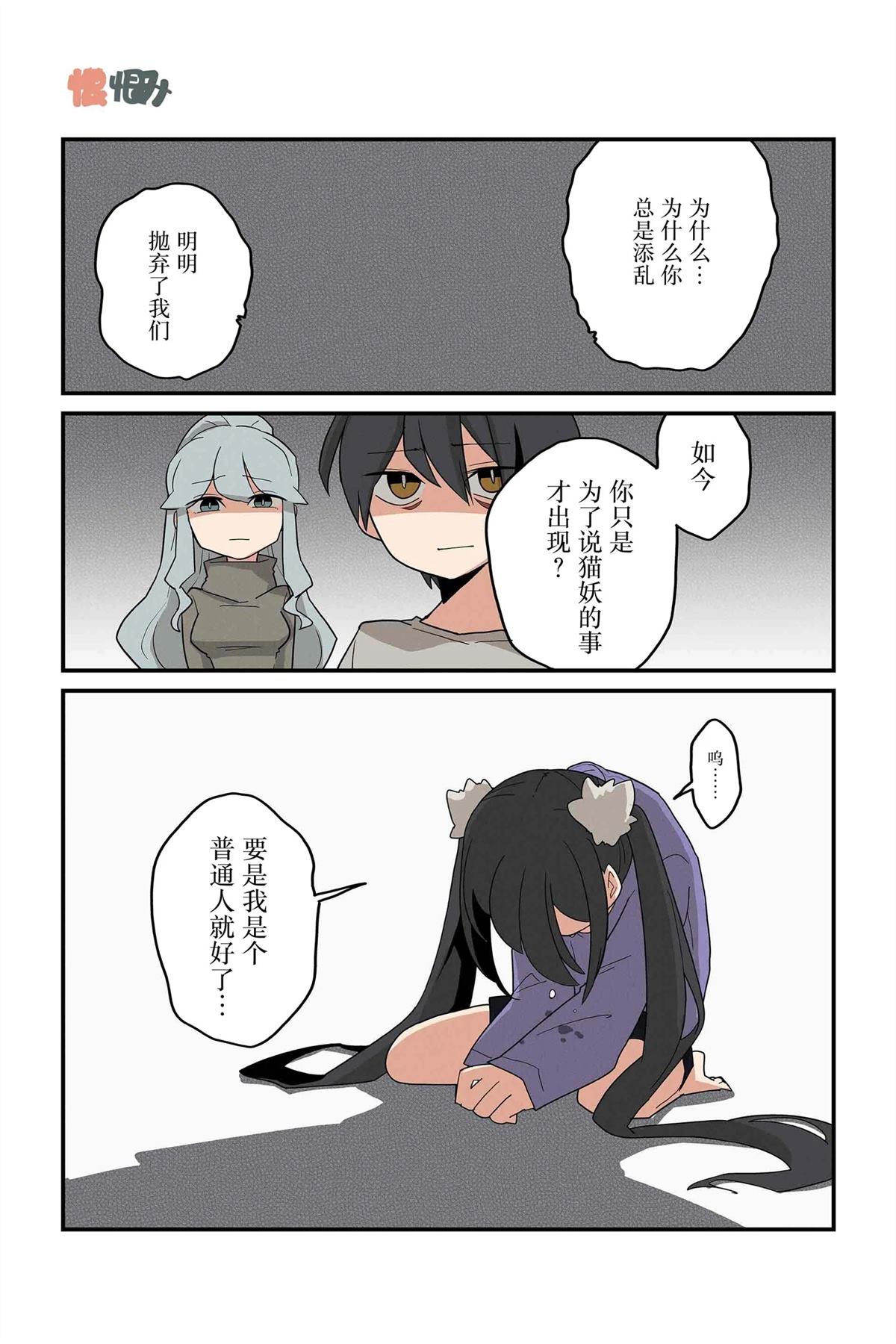 第211-218话5