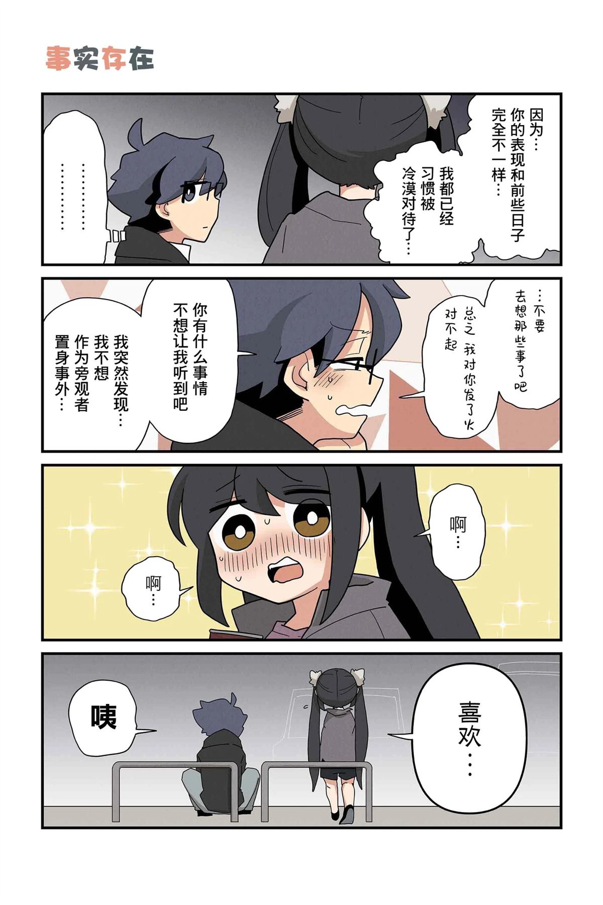 第219-226话2