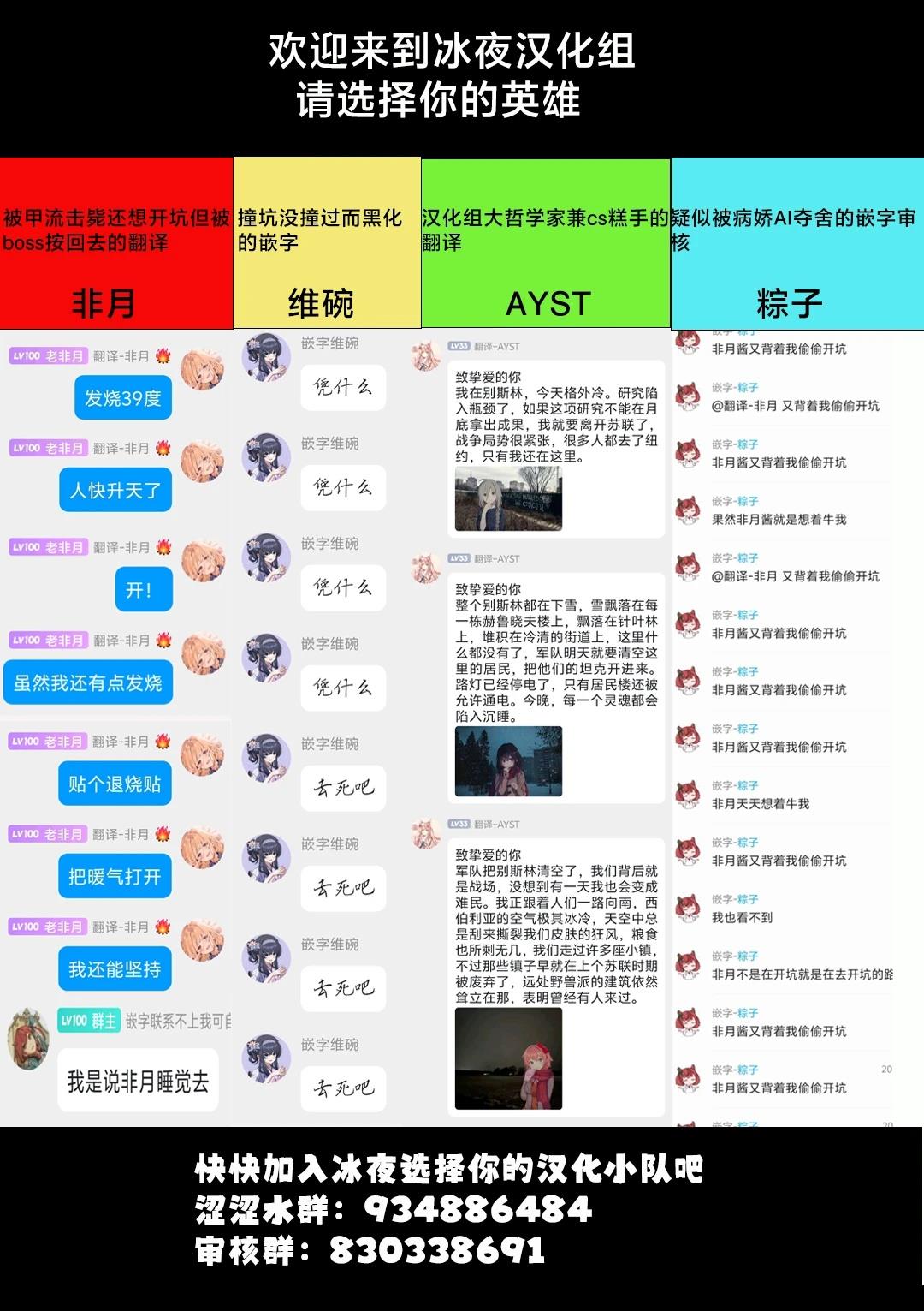 第227-234话8