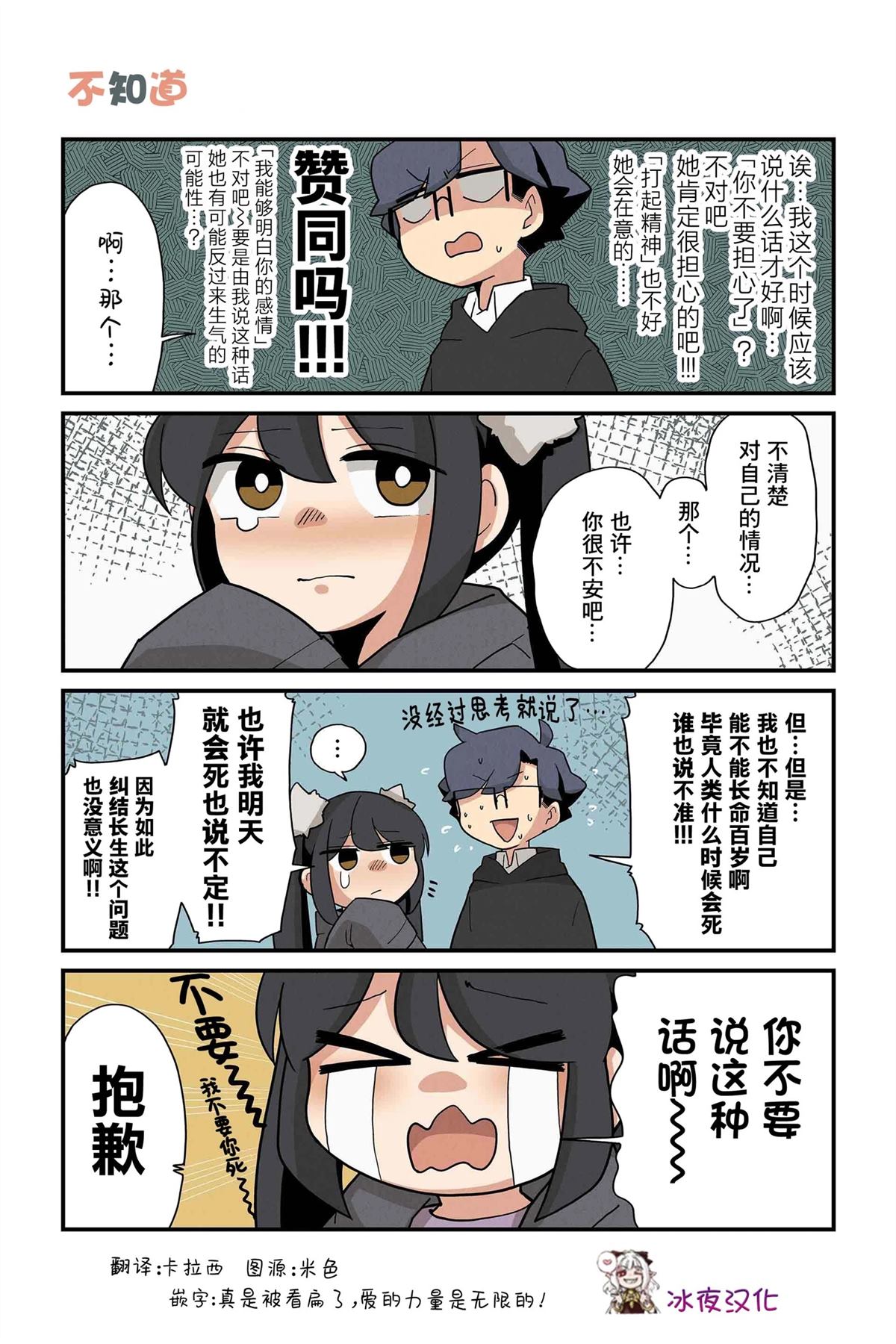 第219-226话7
