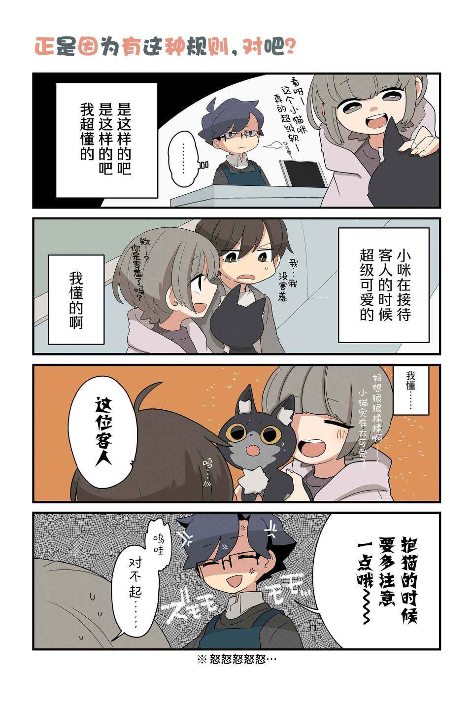 第139-146话4