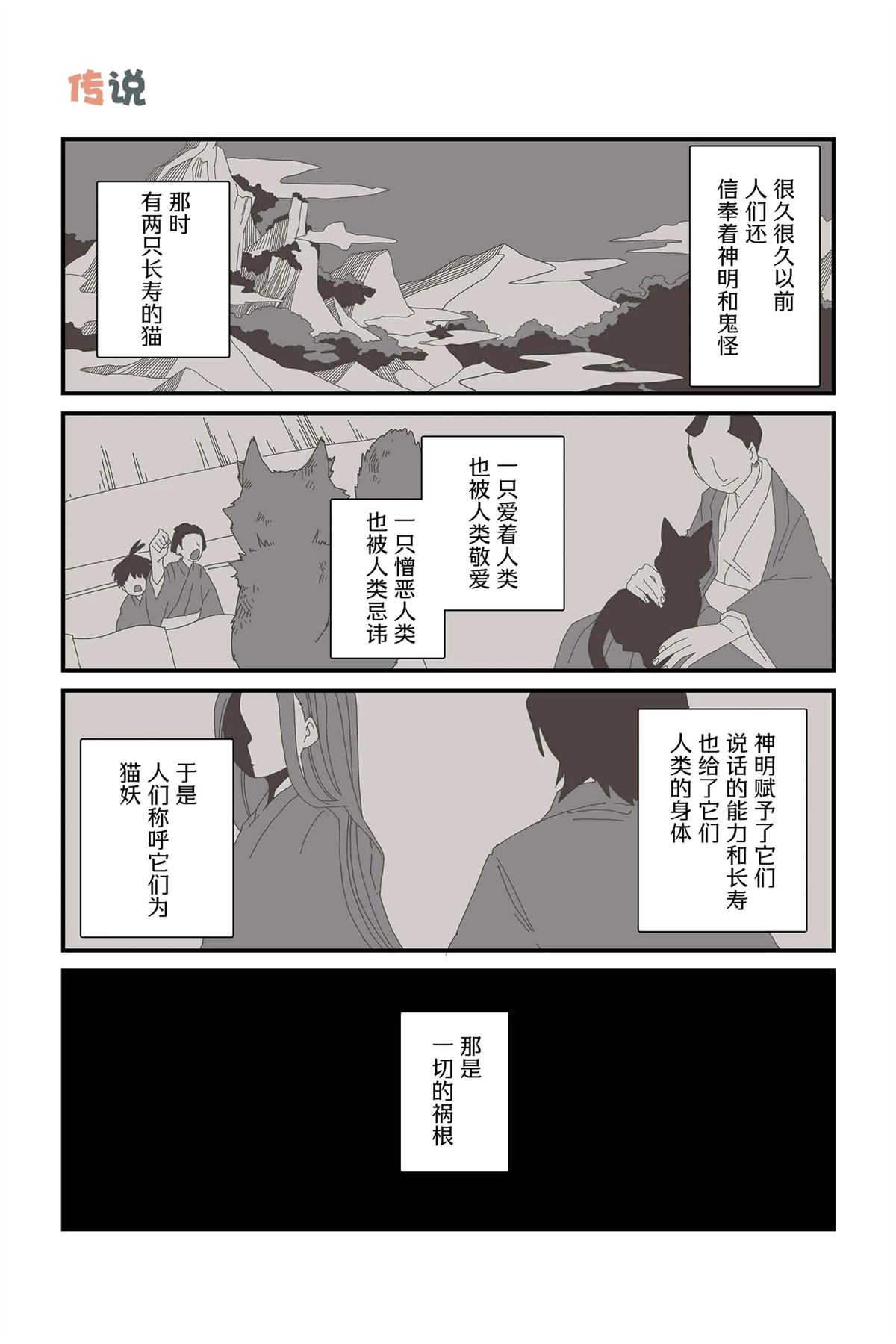 第211-218话0