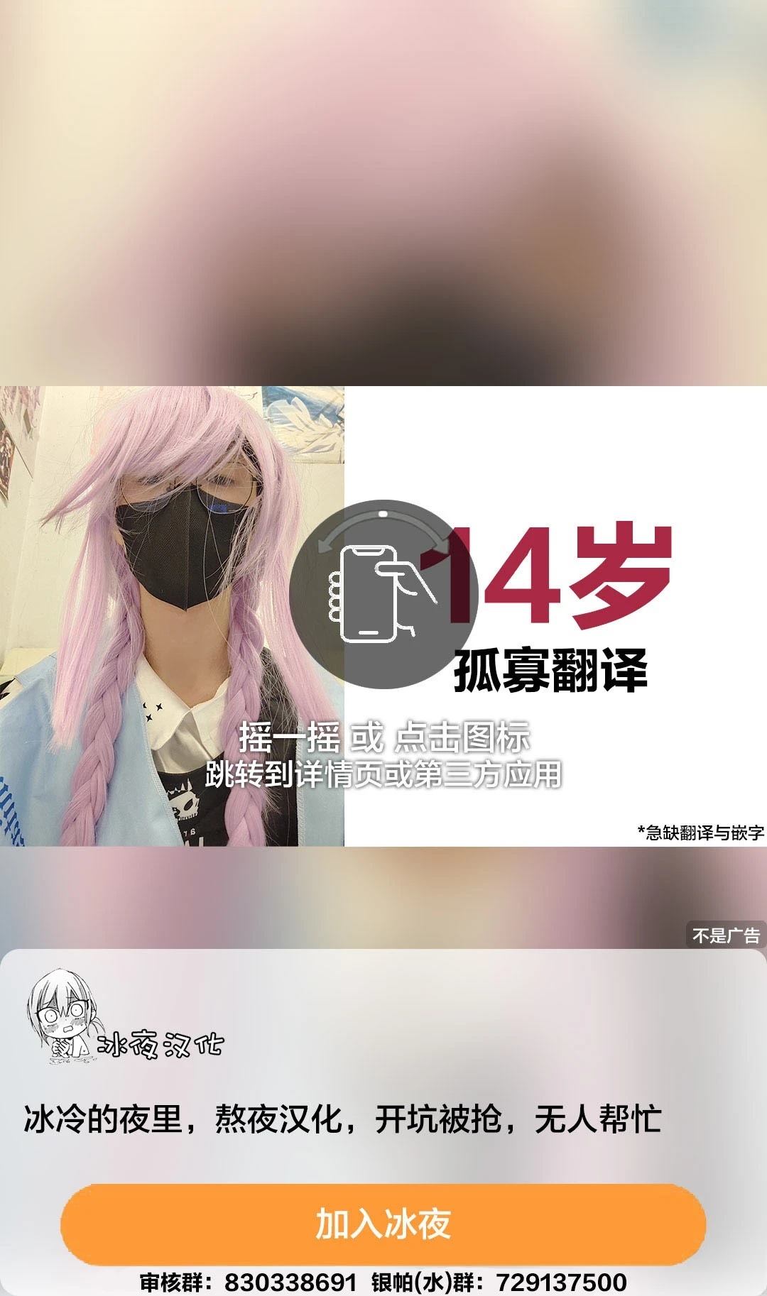 第195-202话8