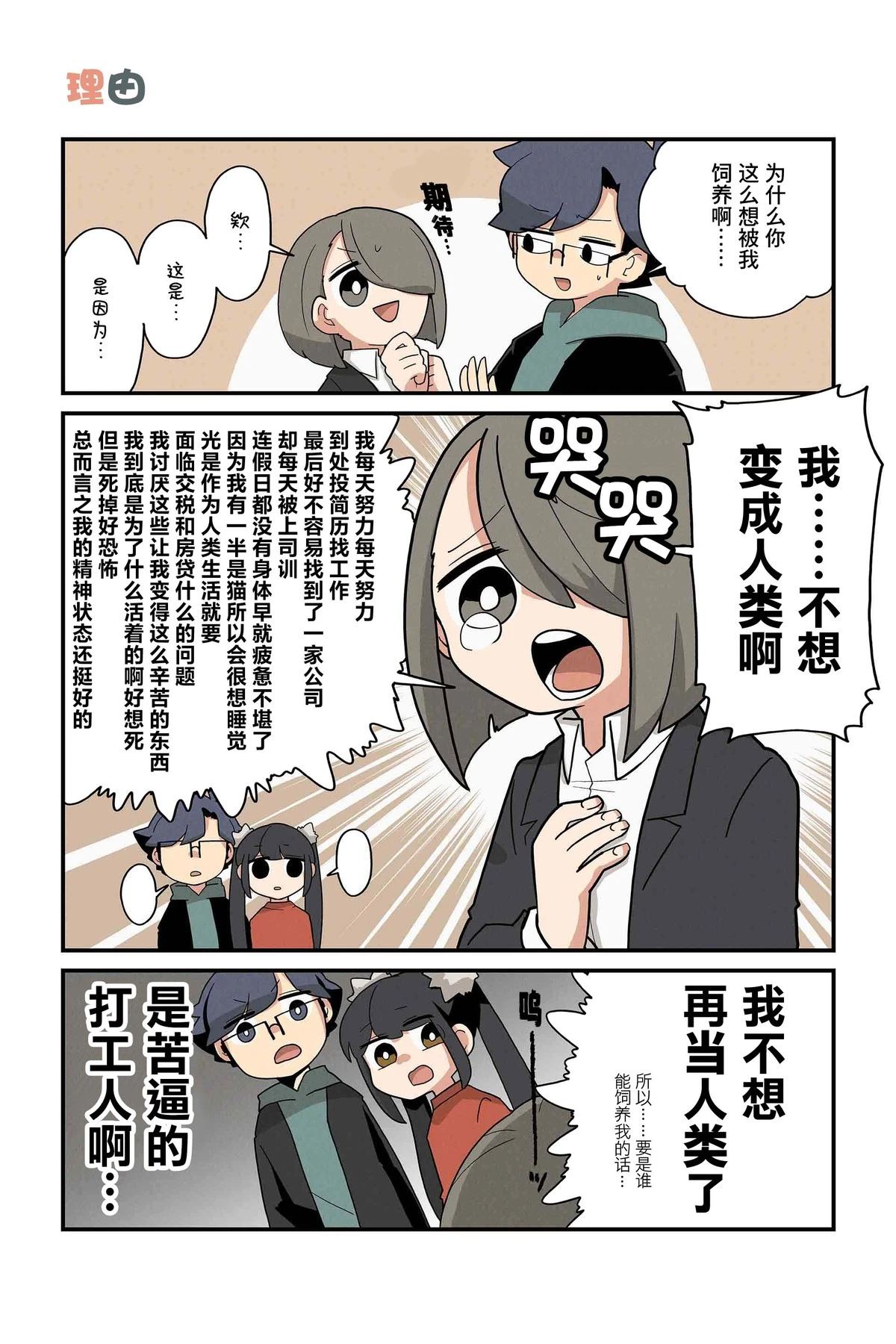 第187-194话3