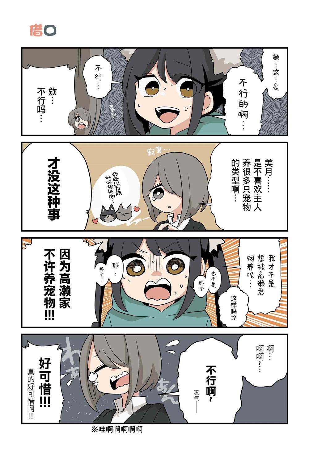 第155-162话0