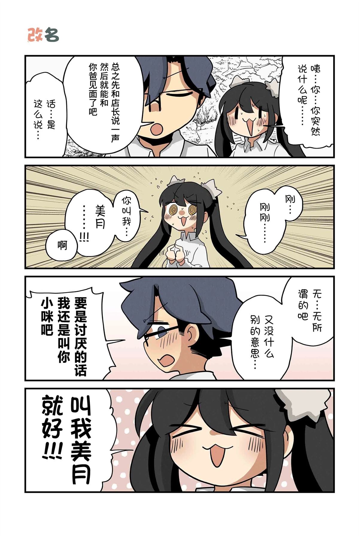 第243-250话6