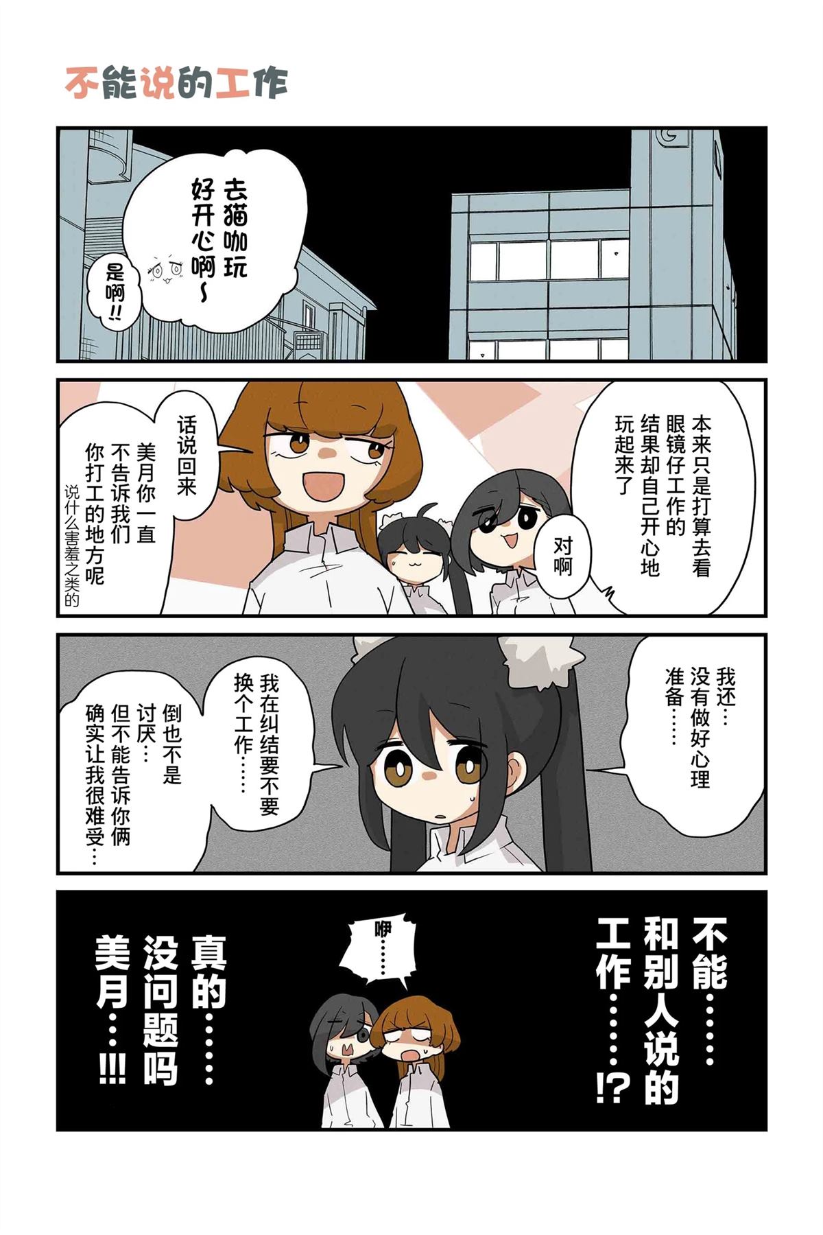第243-250话0