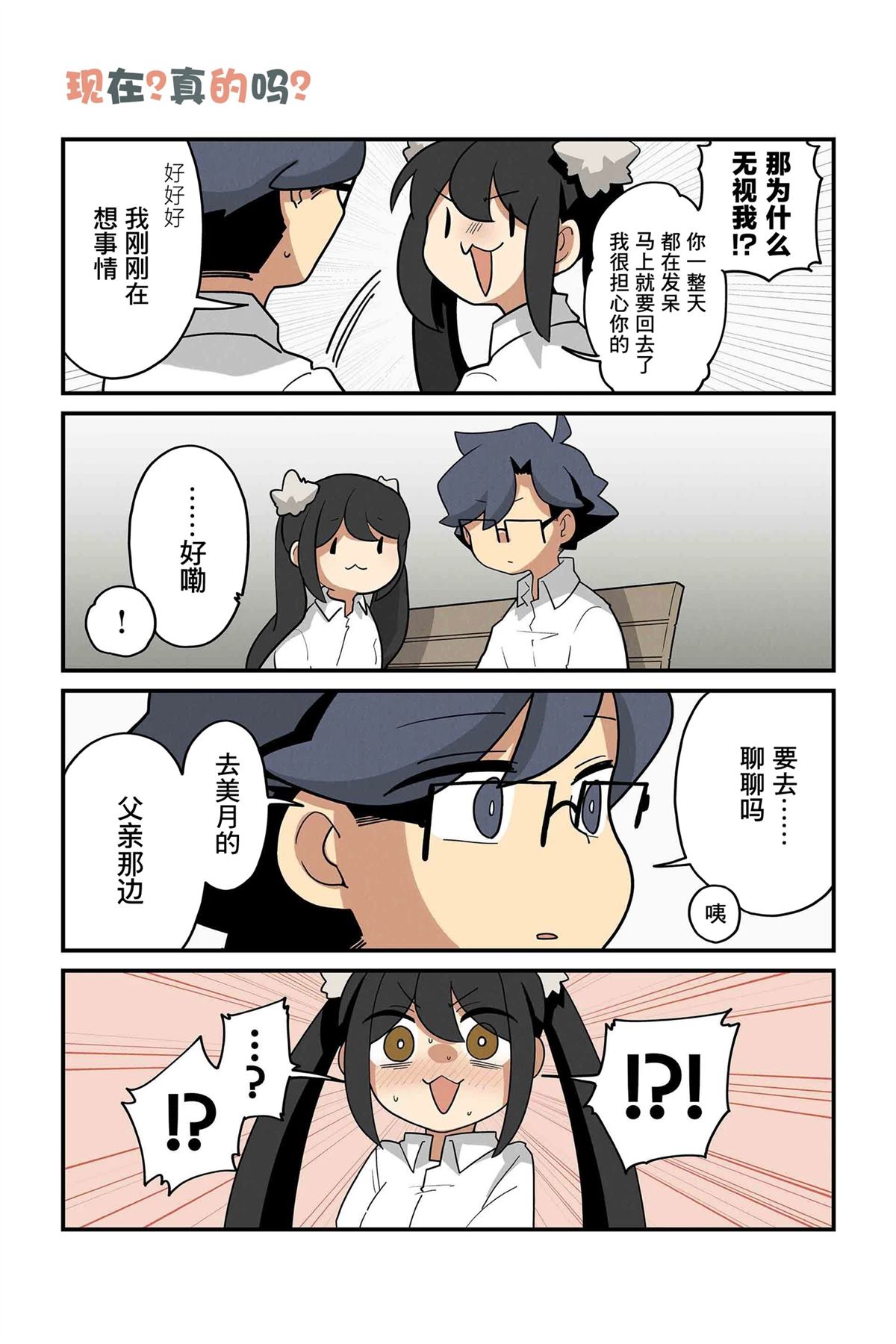 第243-250话5