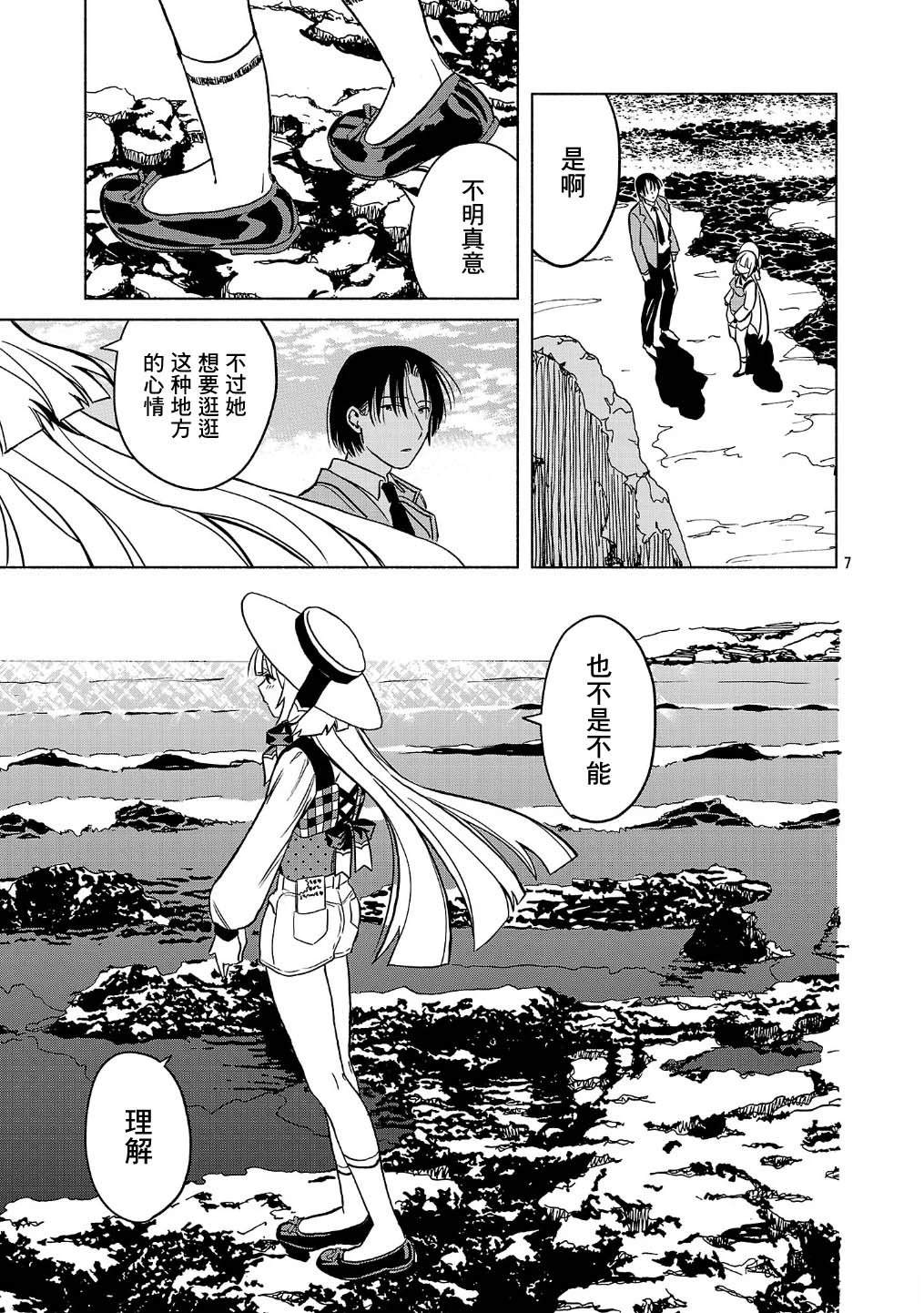 第3话18