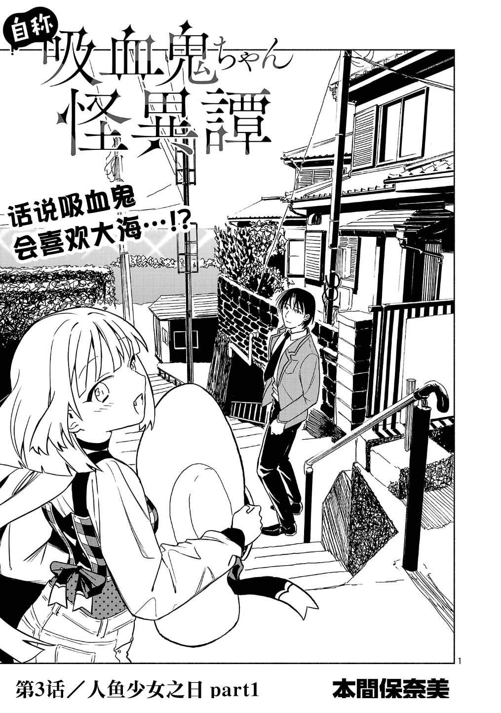 第3话0