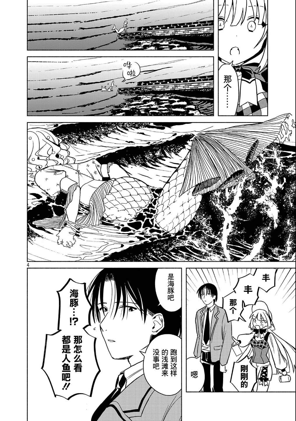 第3话15