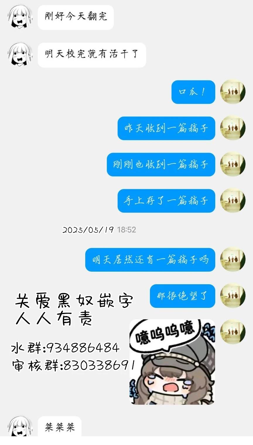 第5.2话14