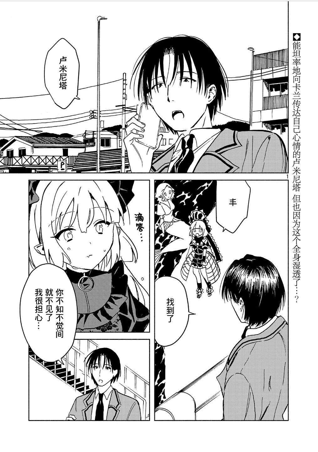 第5.2话0