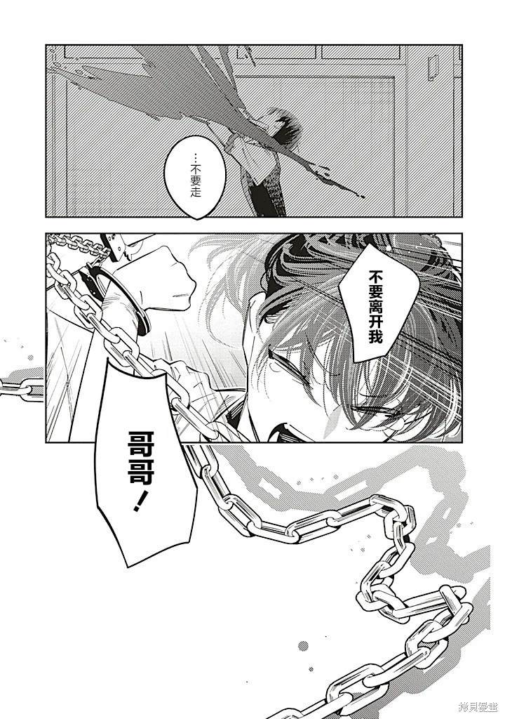 第22话18