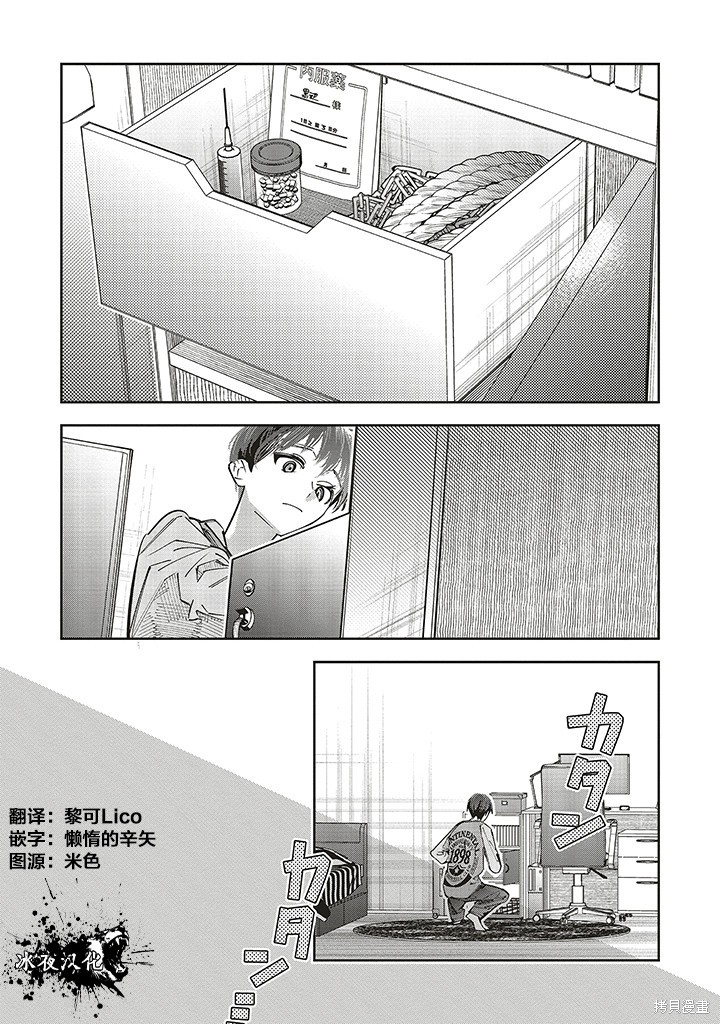 第19话25