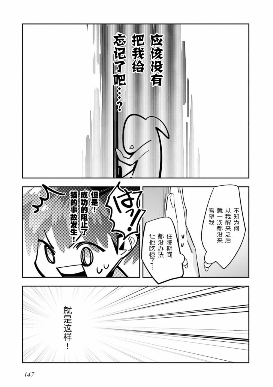 第4话20