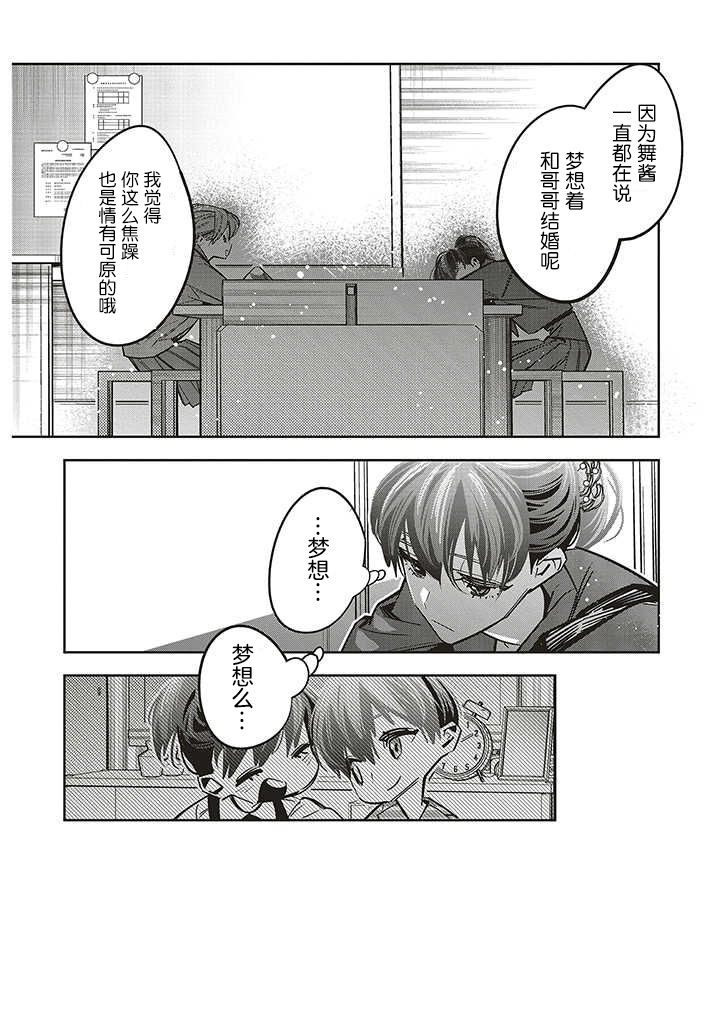 第10话9