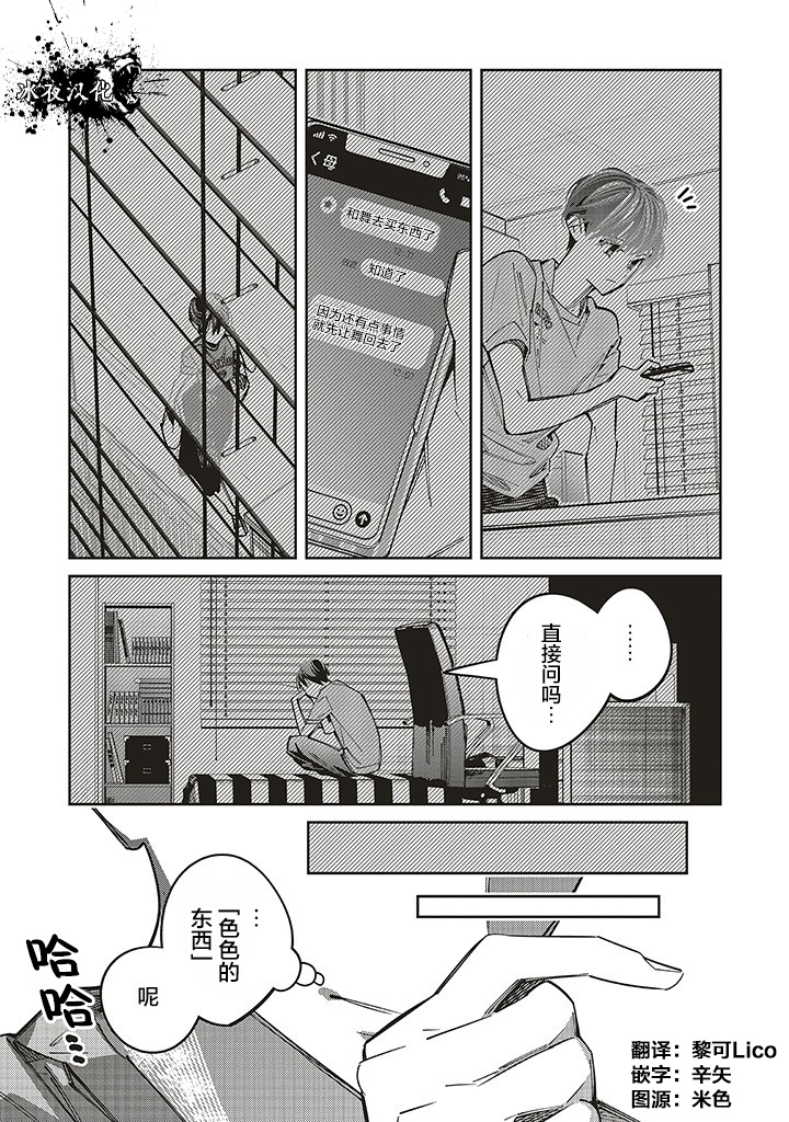 第16话42