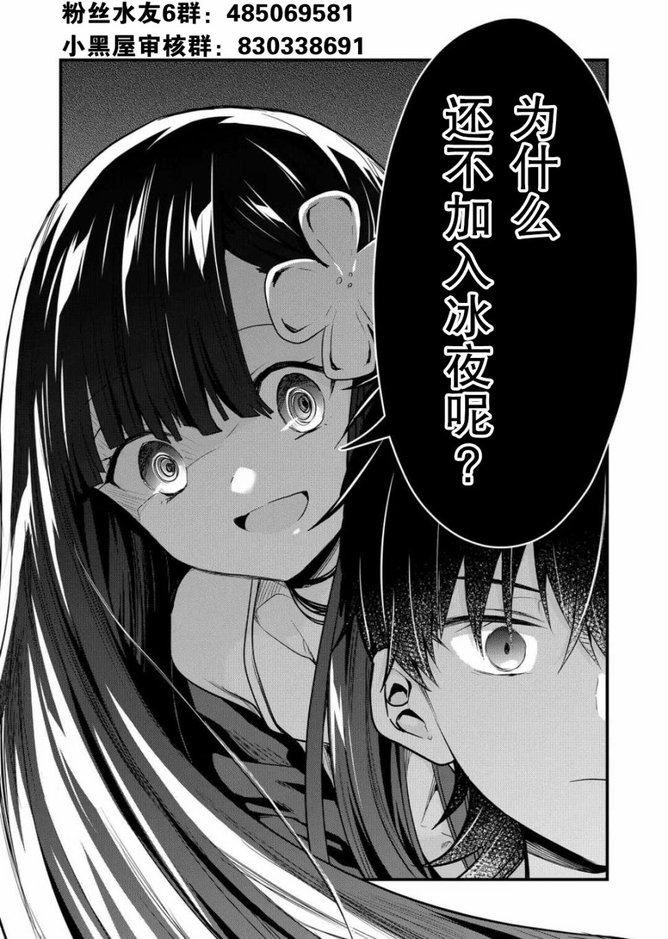 第1.1话26