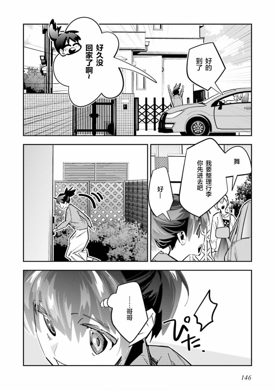 第4话19