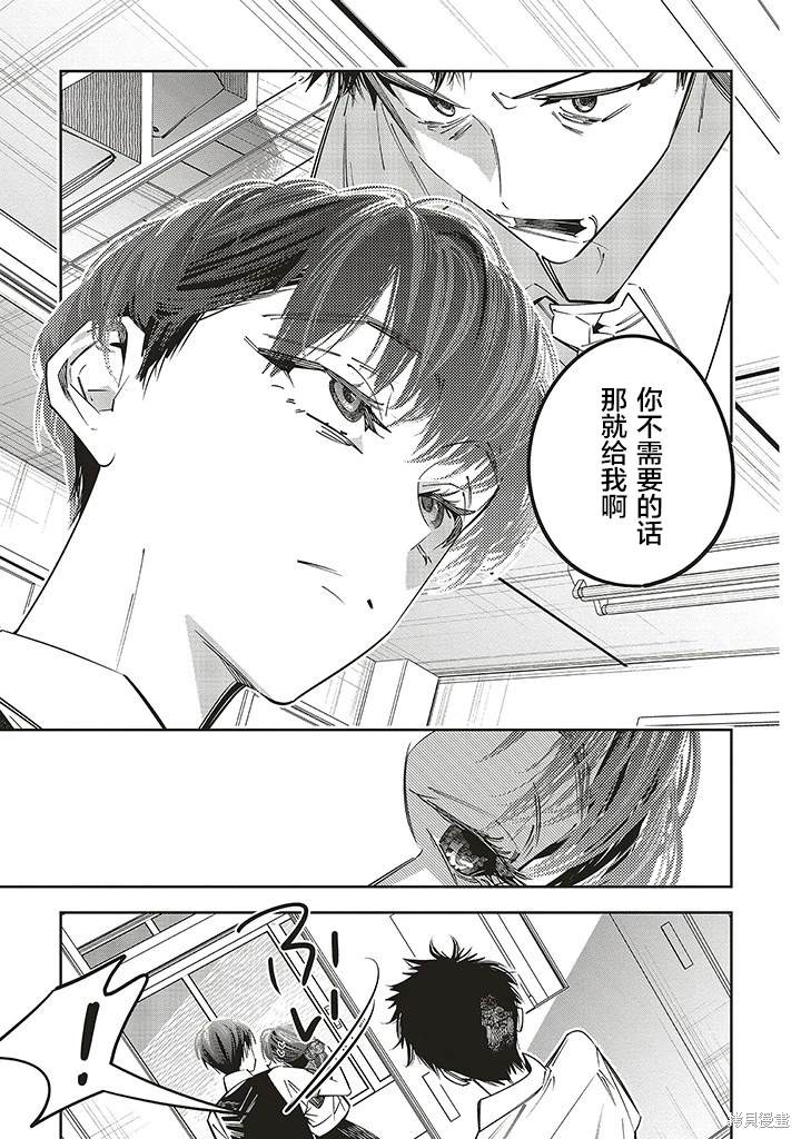 第18话9
