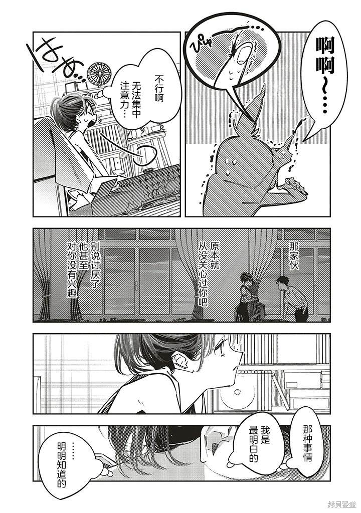 第18话17