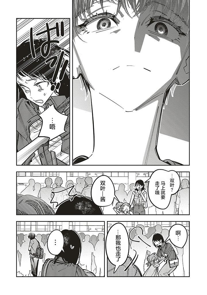 第16话13