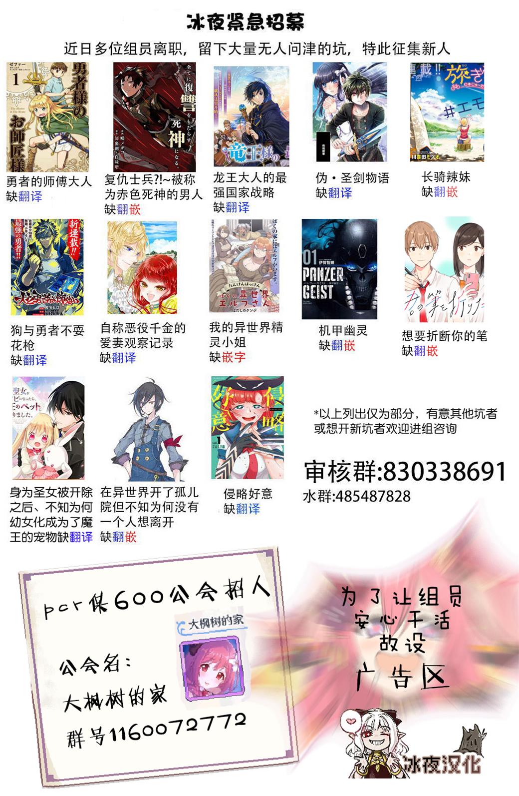 第14话30