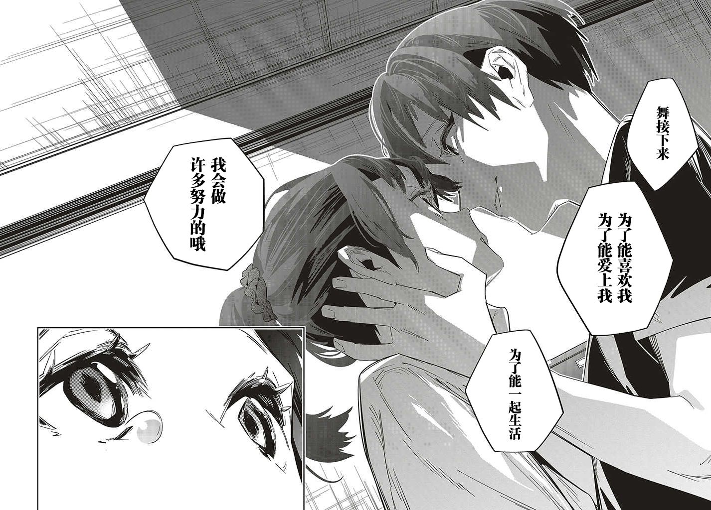 第1.1话8