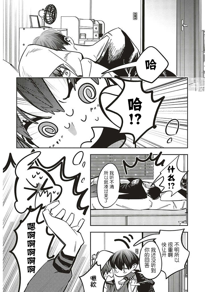 第10话22