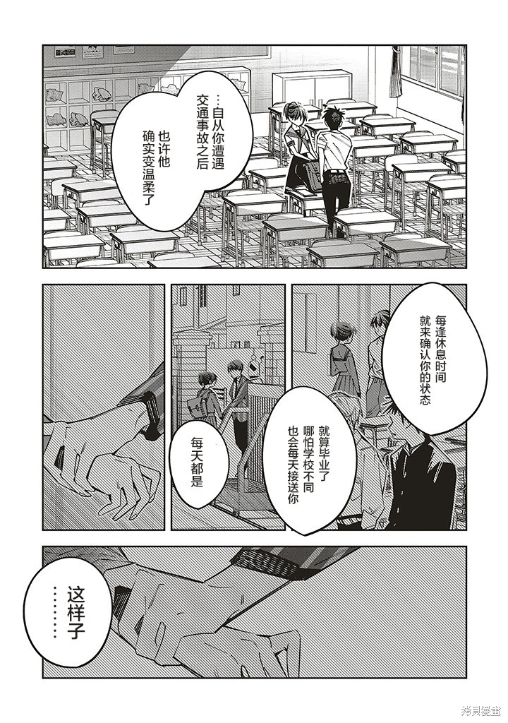 第17话14