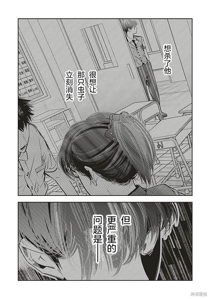 第18话25