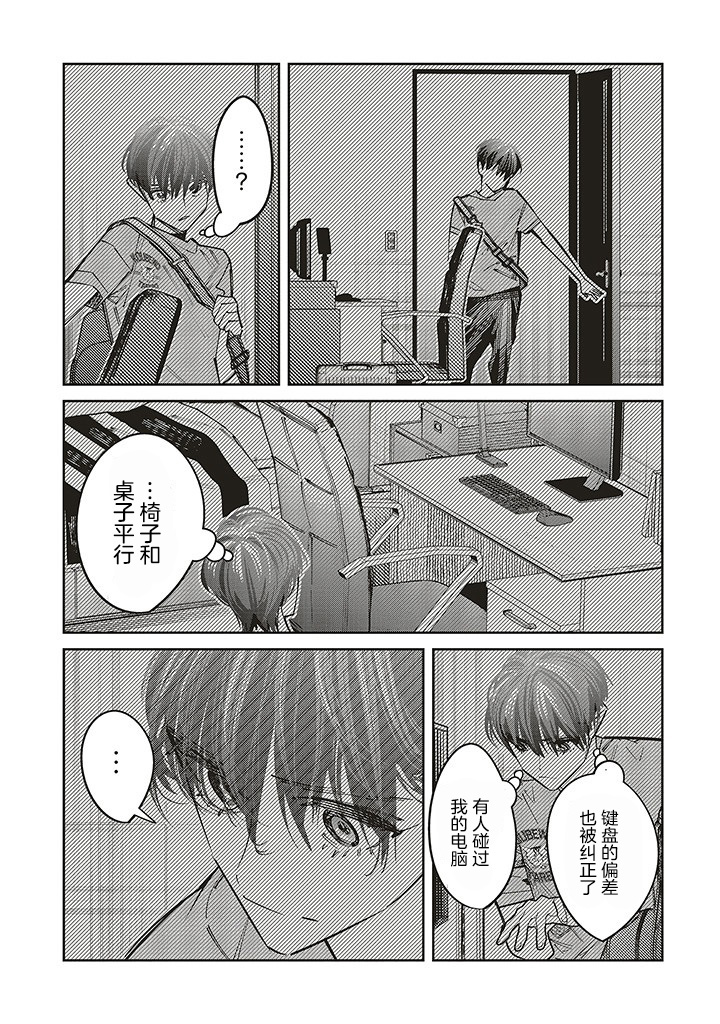 第16话39