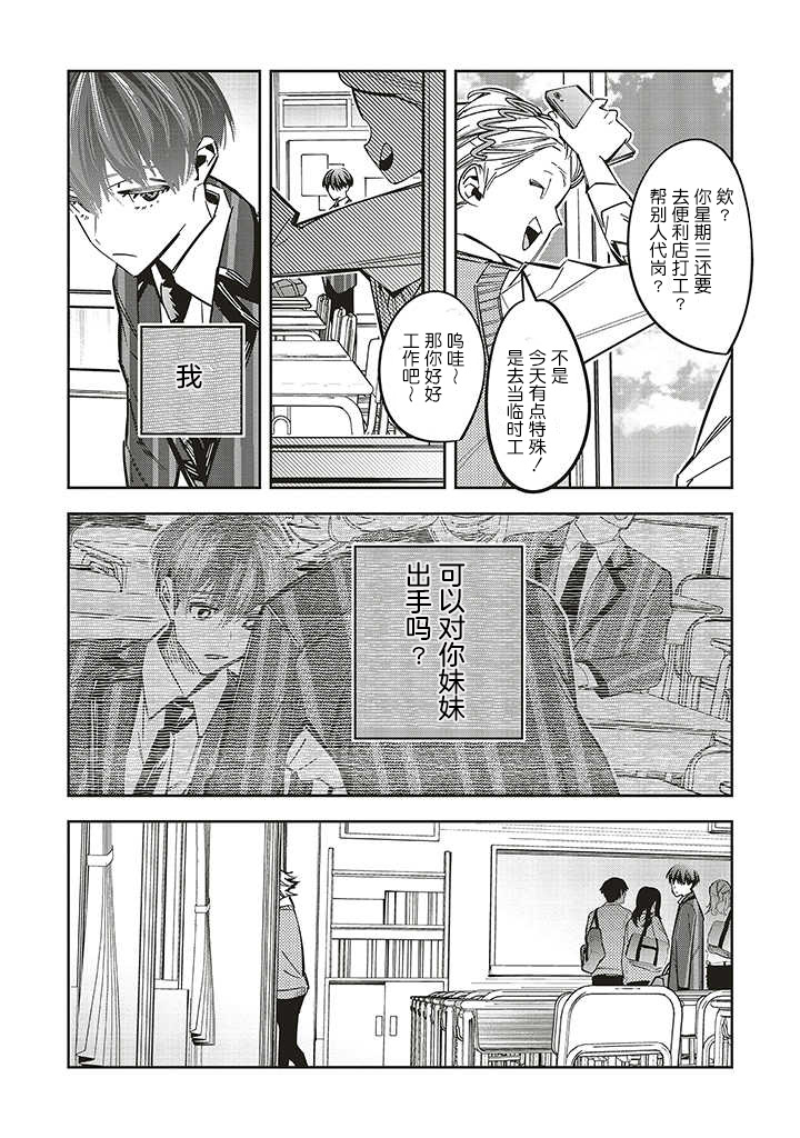 第10话11