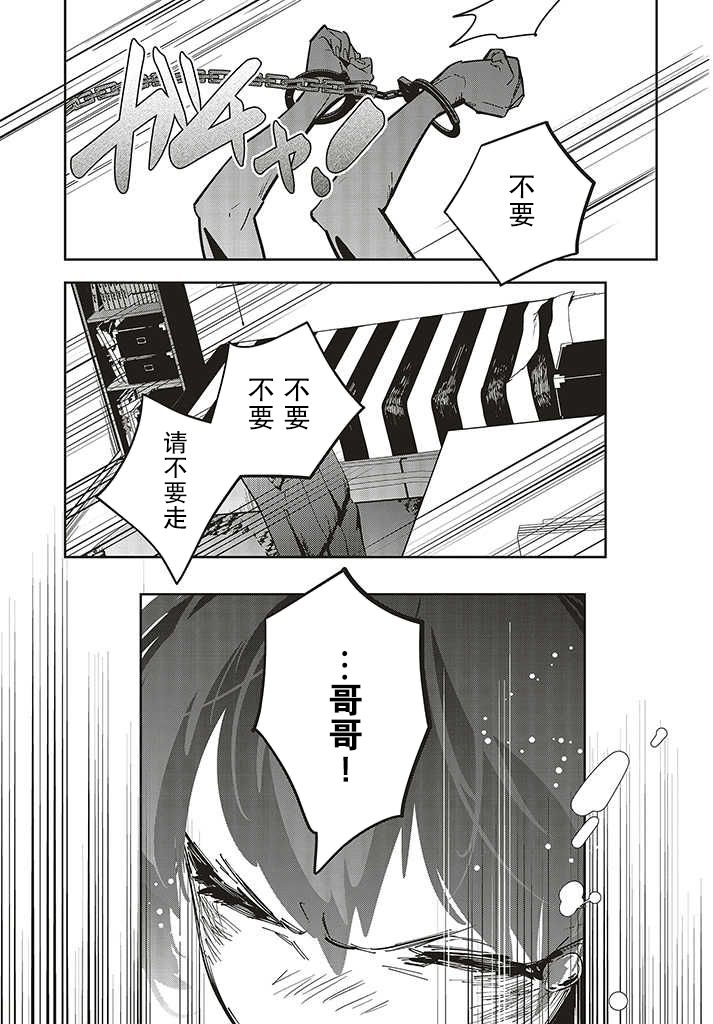 第1.1话5