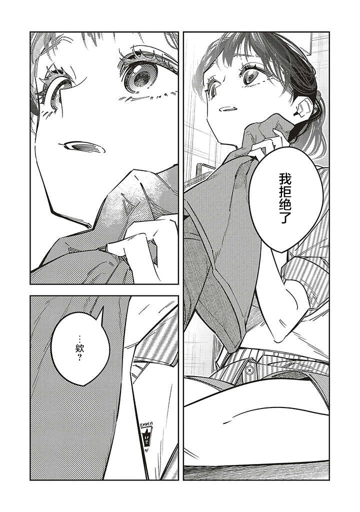 第13话21