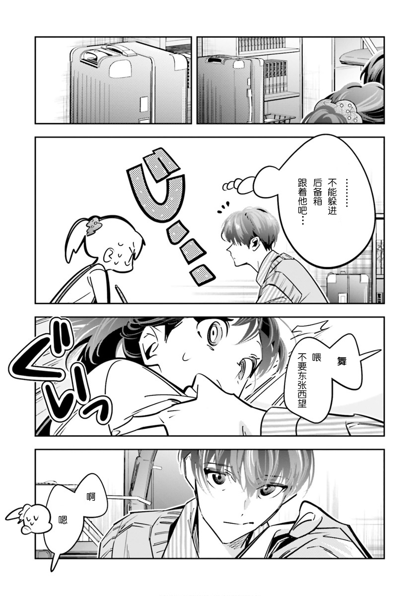 第8话4