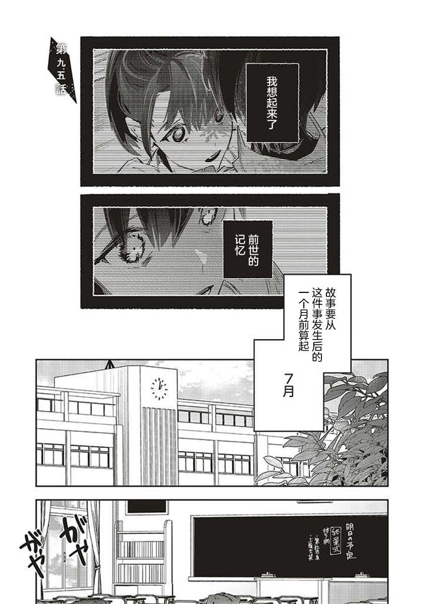 第10话0