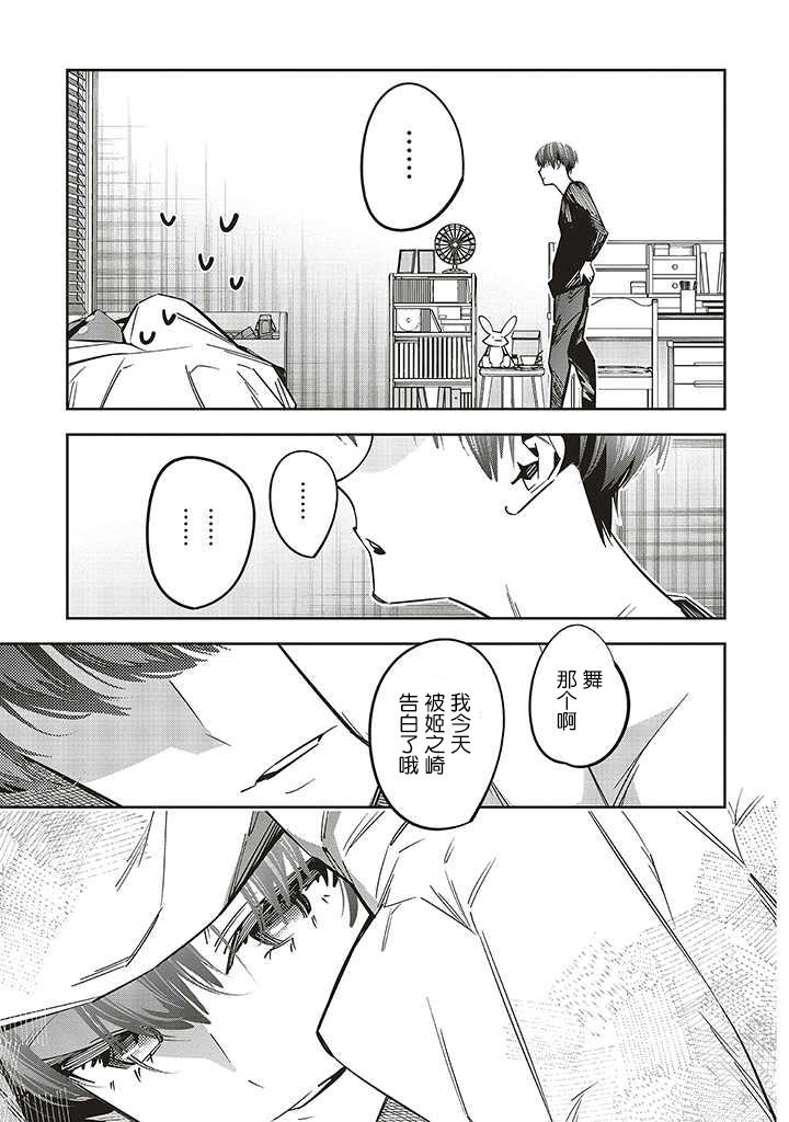 第10话18