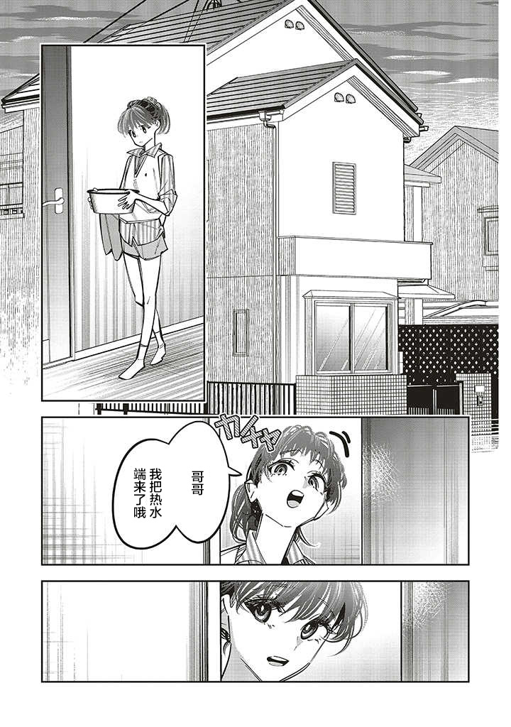 第13话16