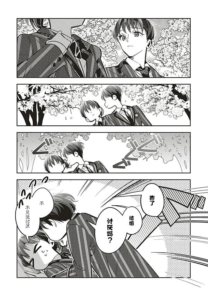 第24话15