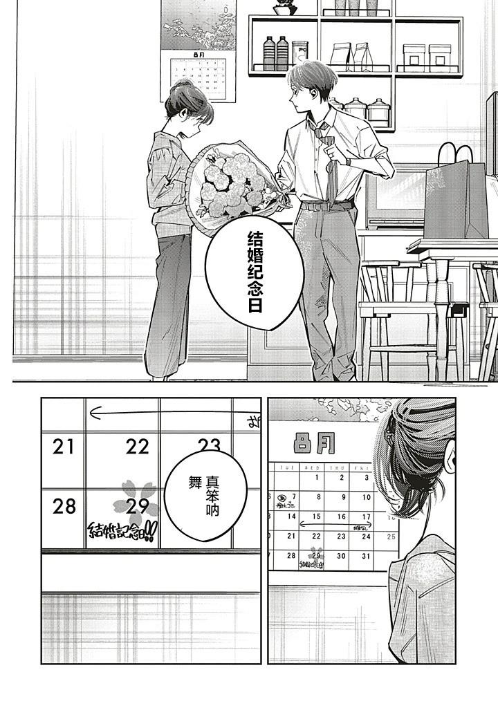 第25话17