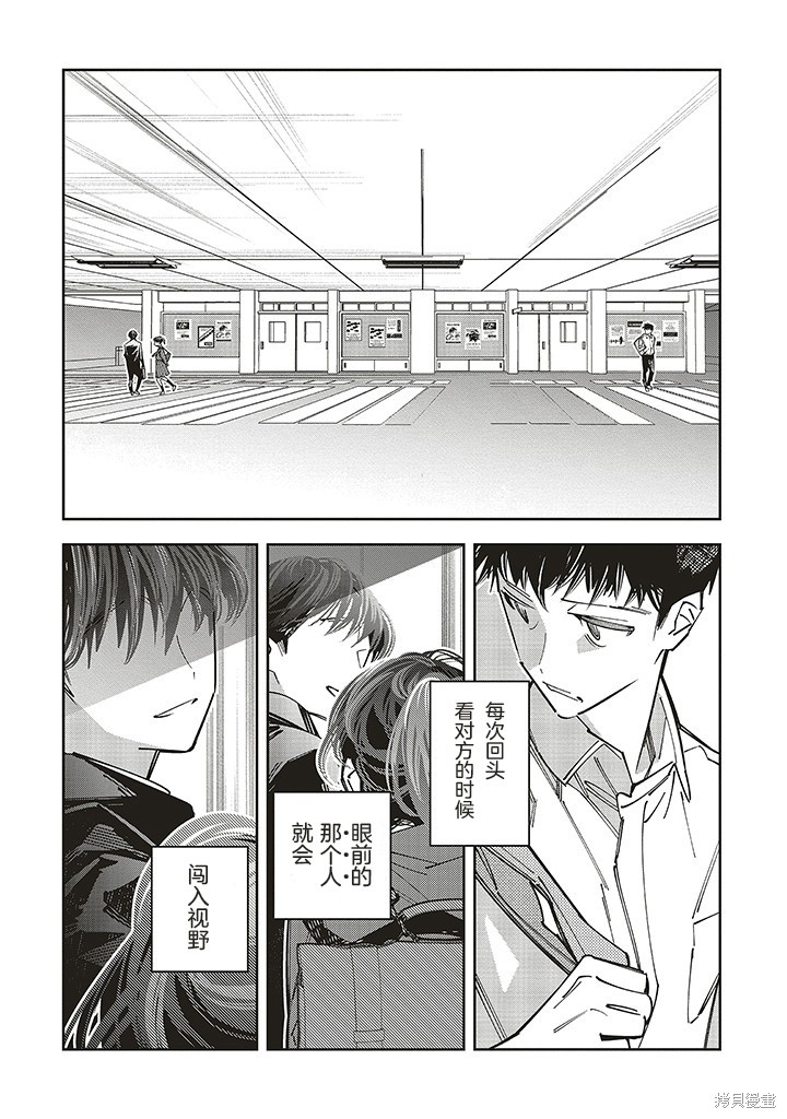 第16.5话13