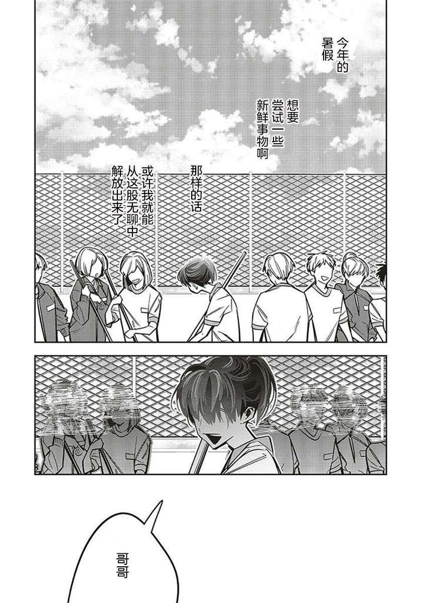 第10话10