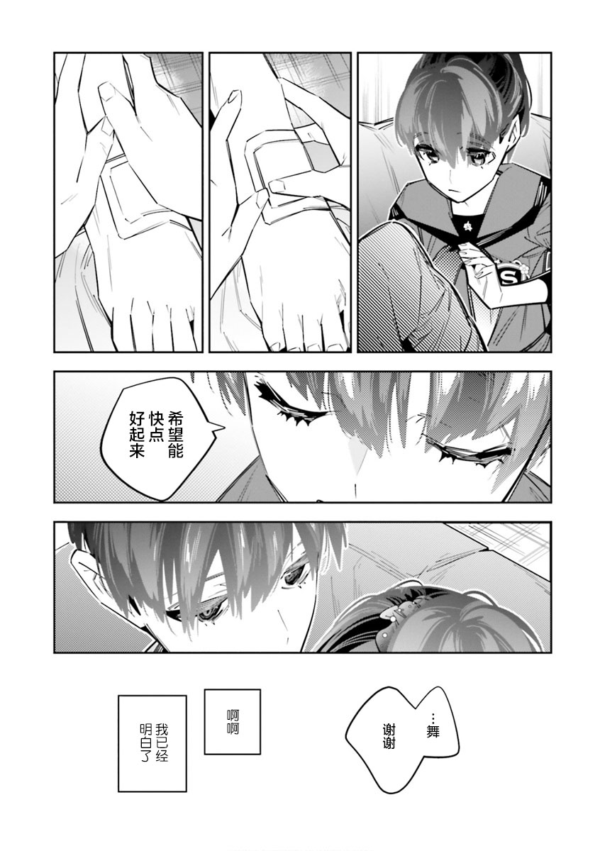 第6话22