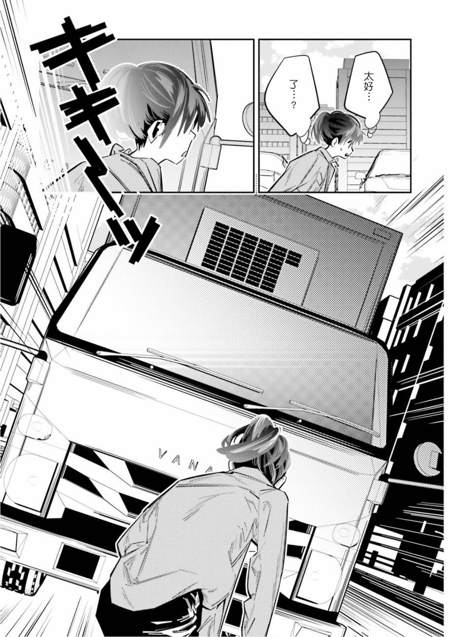 第4话12
