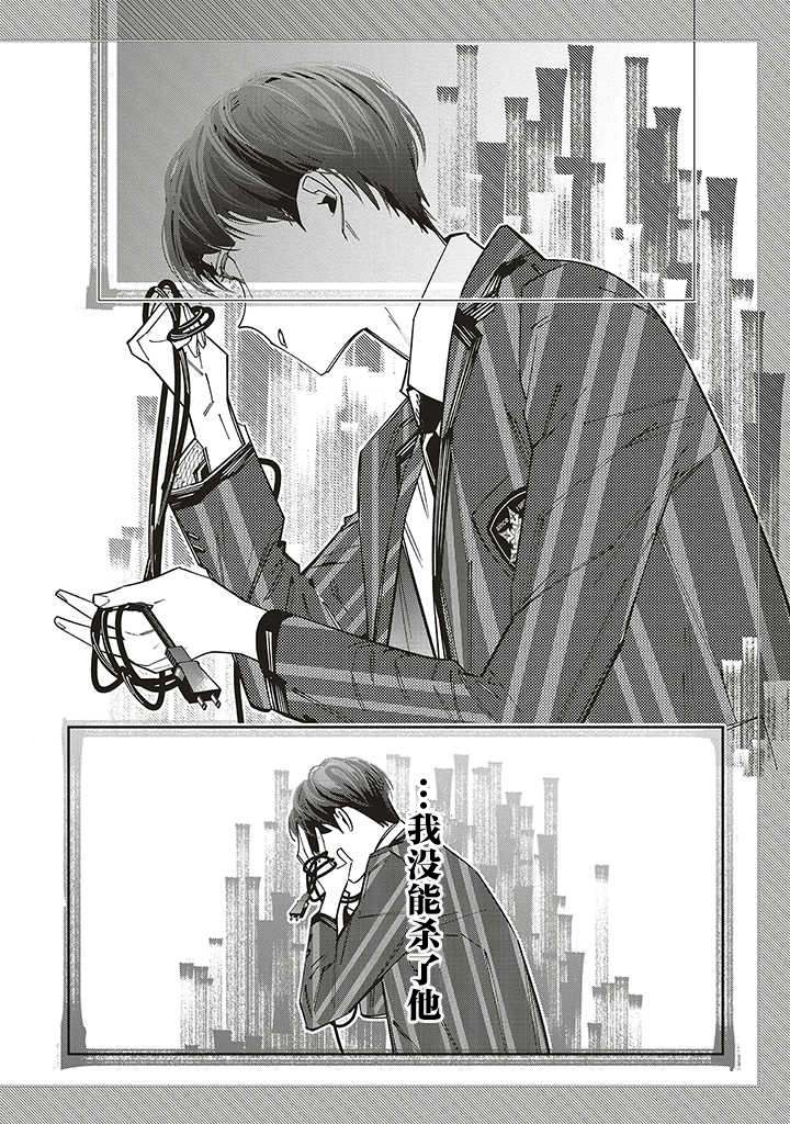 第11话9