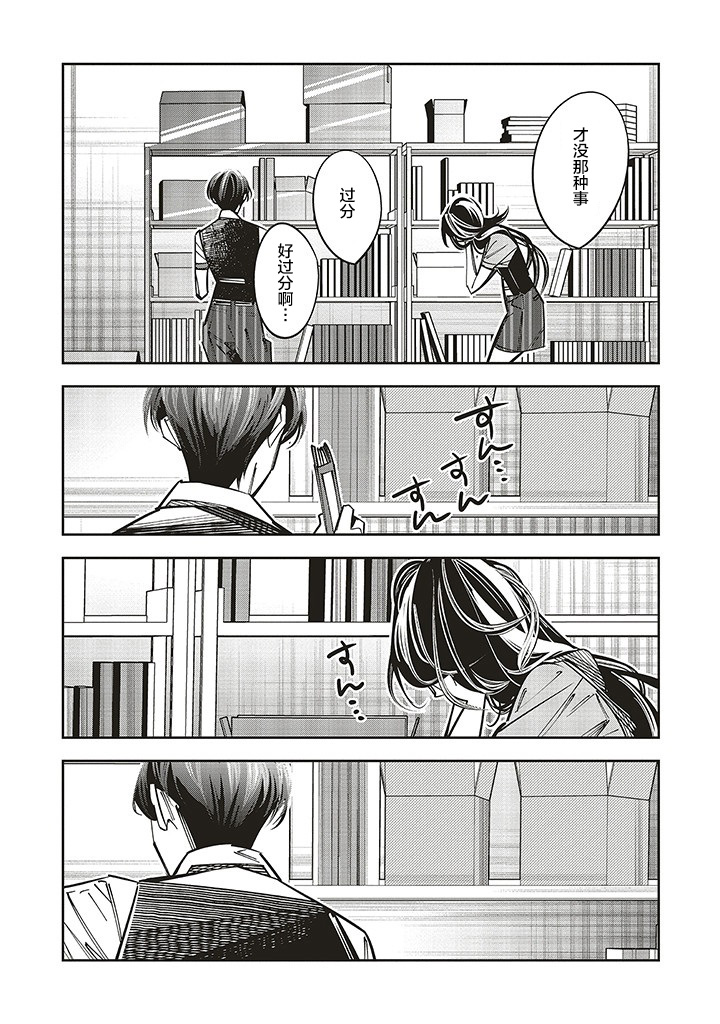 第14话7
