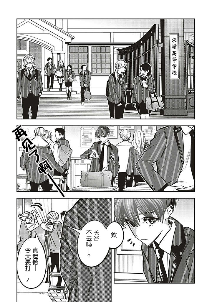 第10话10