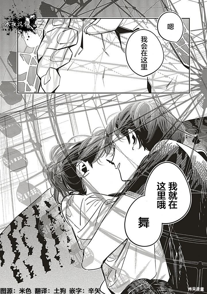 第23话23